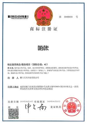 成功注册商标：哟咔